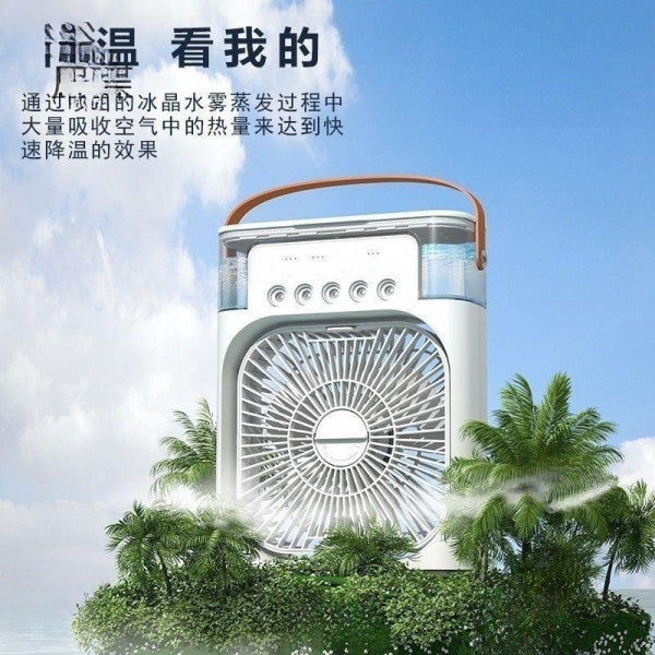PORTABLE AIR CONDITIONER FAN SMALL SIZE