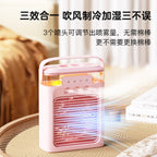 PORTABLE AIR CONDITIONER FAN SMALL SIZE