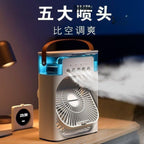 PORTABLE AIR CONDITIONER FAN SMALL SIZE