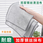 WIRE DISH CLOTH