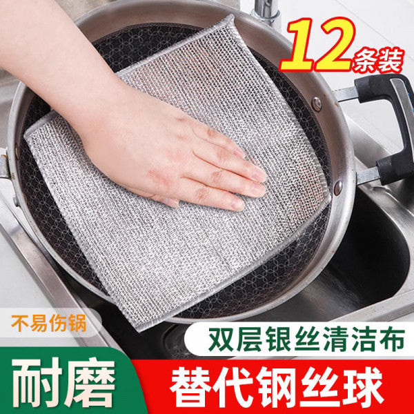 WIRE DISH CLOTH