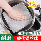 WIRE DISH CLOTH