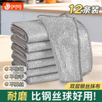 WIRE DISH CLOTH