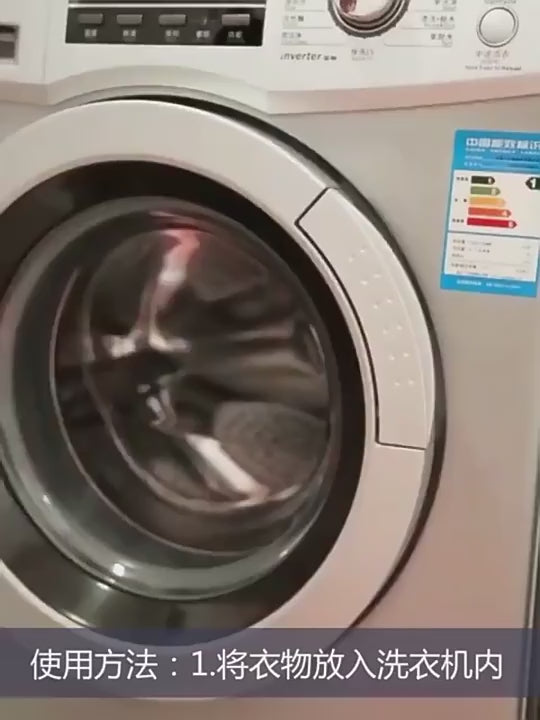 CORONA WASHING MATCHINE BALL