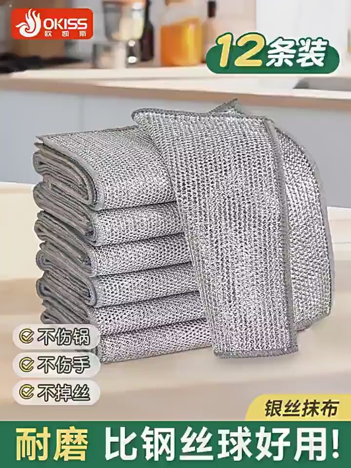 WIRE DISH CLOTH