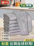 WIRE DISH CLOTH